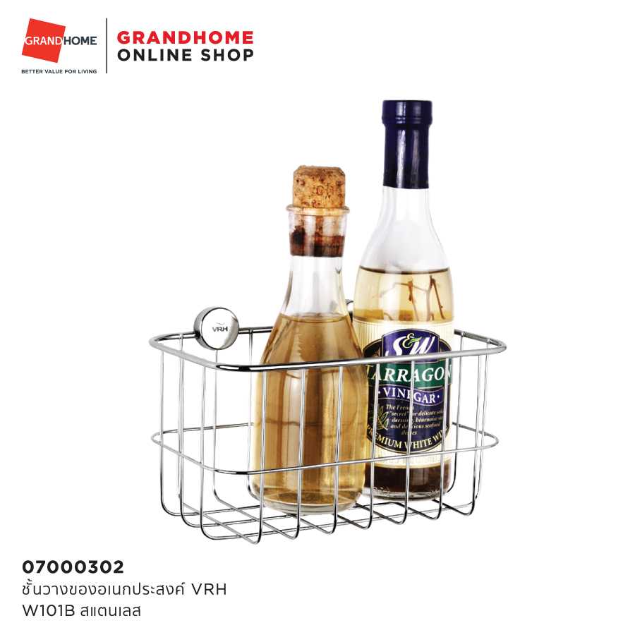 ชั้นวางของเหลี่ยม VRH W101B สแตนเลส