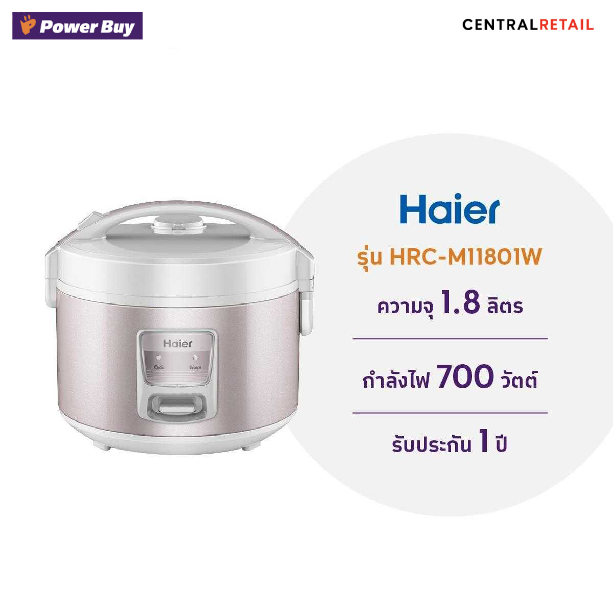 หม้อหุงข้าวอุ่นทิพย์ 1.8L HAIER HRC-M11801W  [268782]