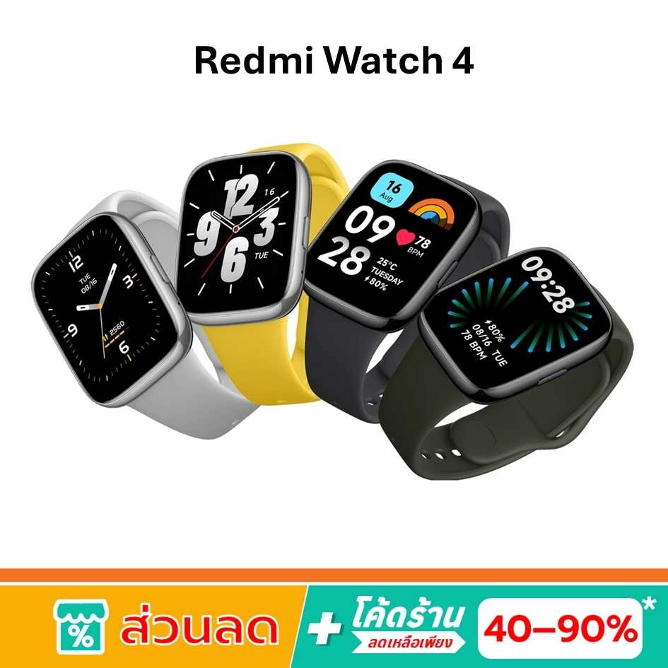 Xiaomi Redmi Watch 4 รับสายได้ รับประกัน 1 ปี