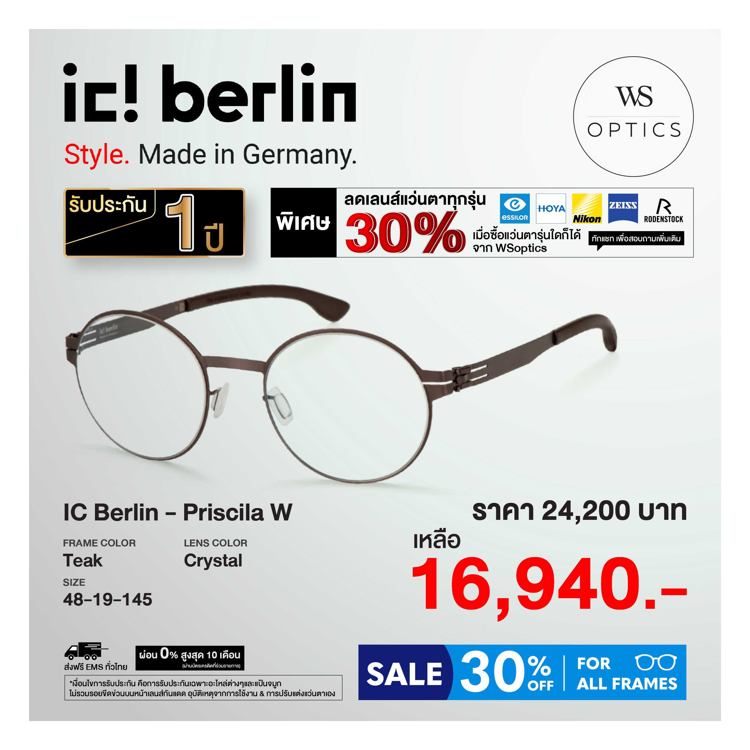 ic! Berlin กรอบแว่นสายตา รุ่น Priscila W
