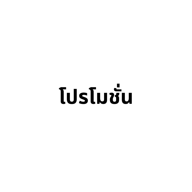 An Image