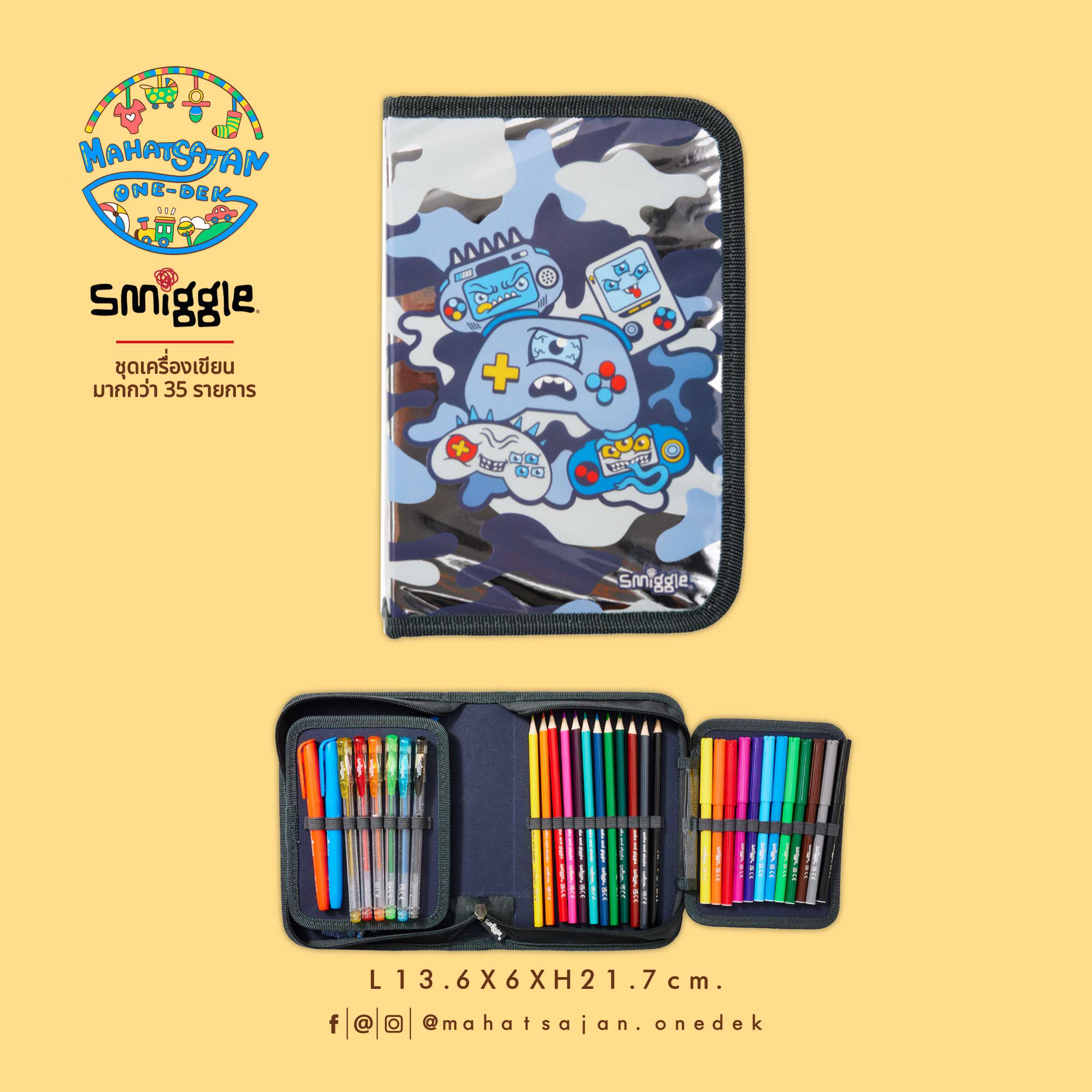 Away Midi Stationery Gift Pack  ชุดเครื่องเขียน