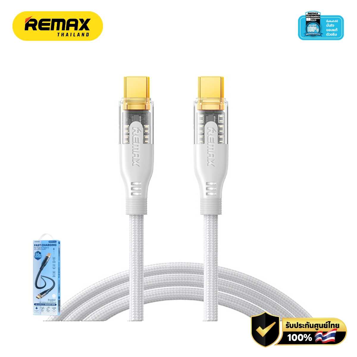 Cable Type-C To Type-C 1.2M (RC-C170) - สายชาร์จ REMAX