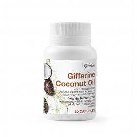 น้ำมันมะพร้าวธรรมชาติสกัดเย็น 500 มก. ชนิดแคปซูลนิ่ม Coconut Oil
