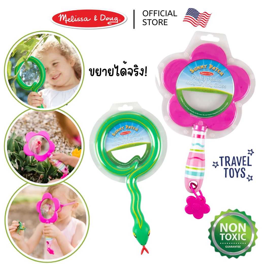 (ของแท้ USA) น่ารัก! แว่นขยายเด็ก Magnifying Glass Melissa & Doug ของเล่น STEM วิทยาศาสตร์ 6092