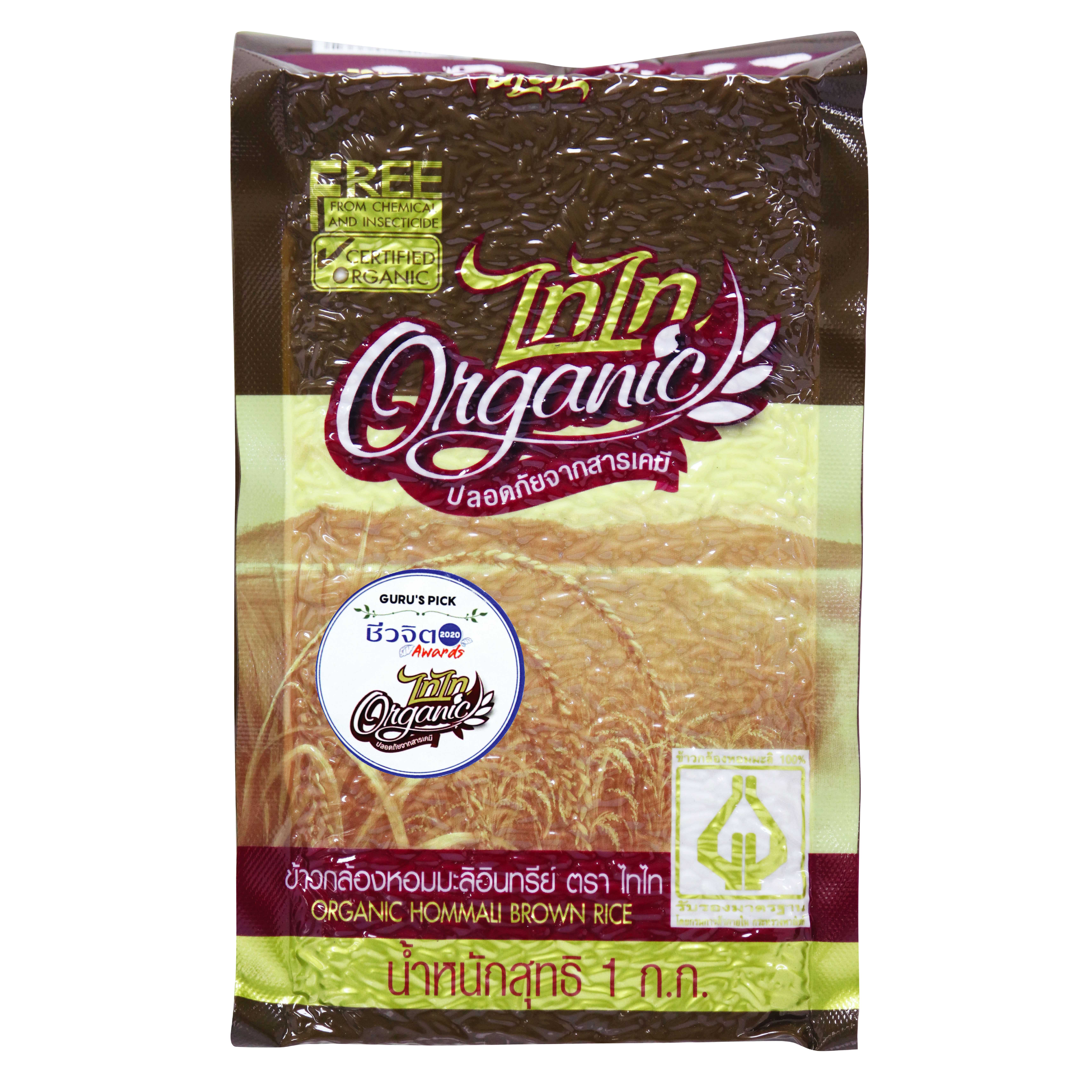 ข้าวกล้องหอมมะลิอินทรีย์ (Organic Hommali Brown Rice) ตรา ไทไท ข้าวออร์แกนิค ขนาด 1 กก