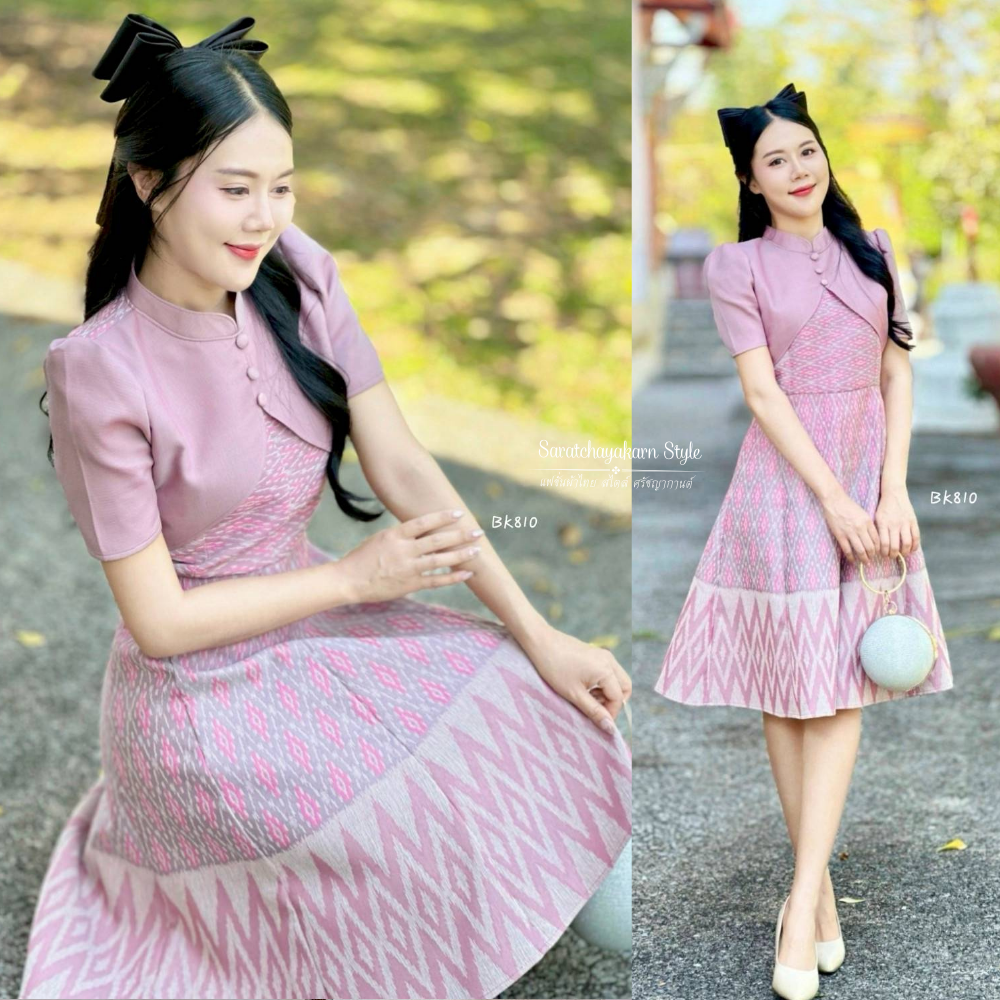 ✨💞 ชุดเดรสผ้าทอลาย สีชมพู ลุคสวยหวาน งานคอจีน แต่งกั๊ก กระดุมหน้า กระโปรงย้วย 8 ชิ้น 💞✨