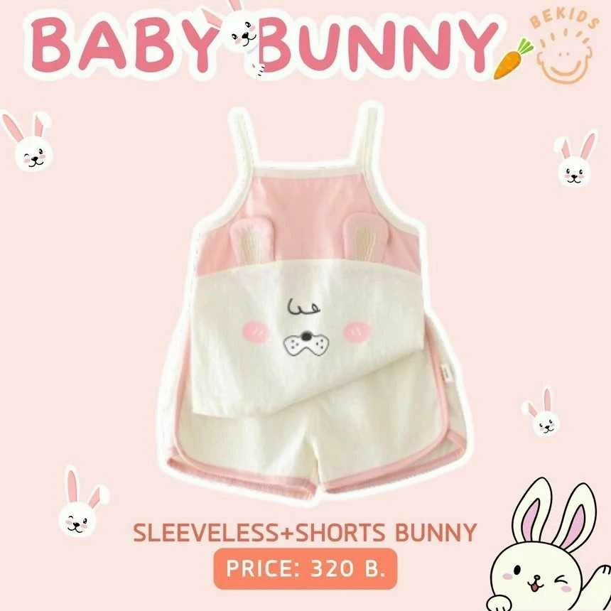 Sleeveless + Shorts Bunny