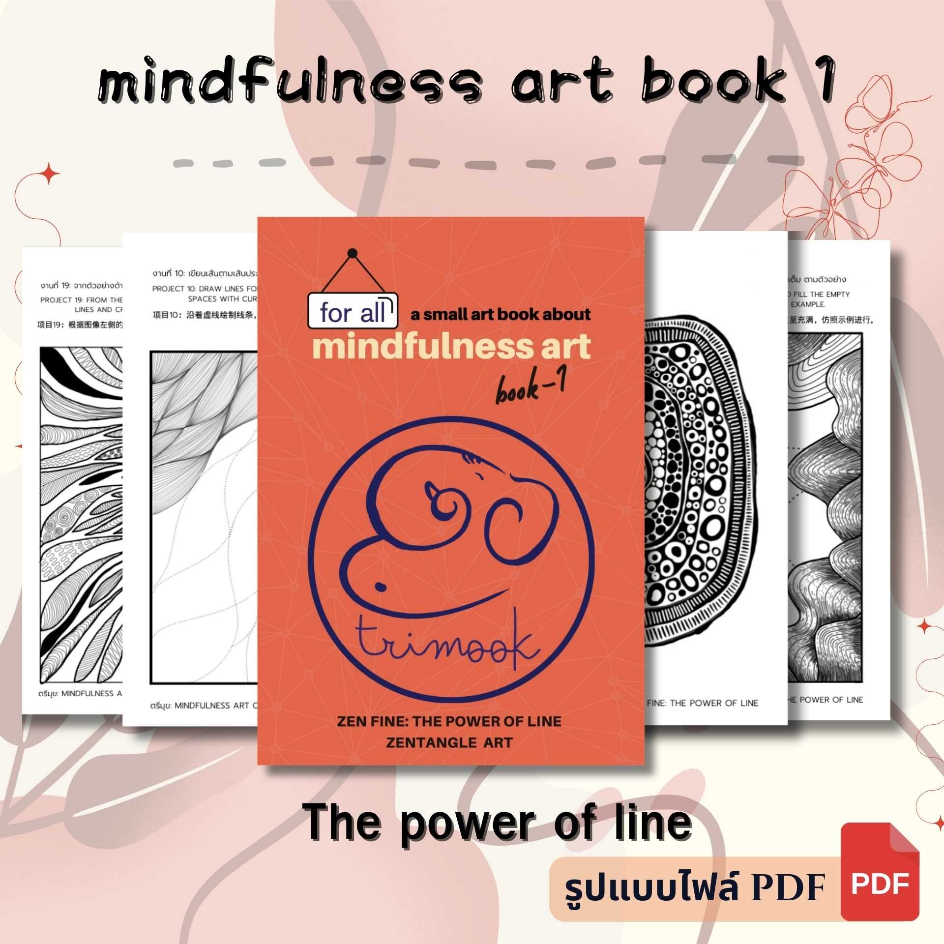(ไฟล์ pdf) Mindfulness art book - 1   (Zen Fine : The power of line)