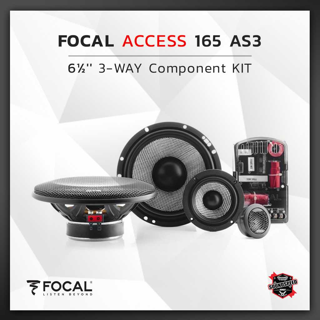 Focal Access Series (Speaker)