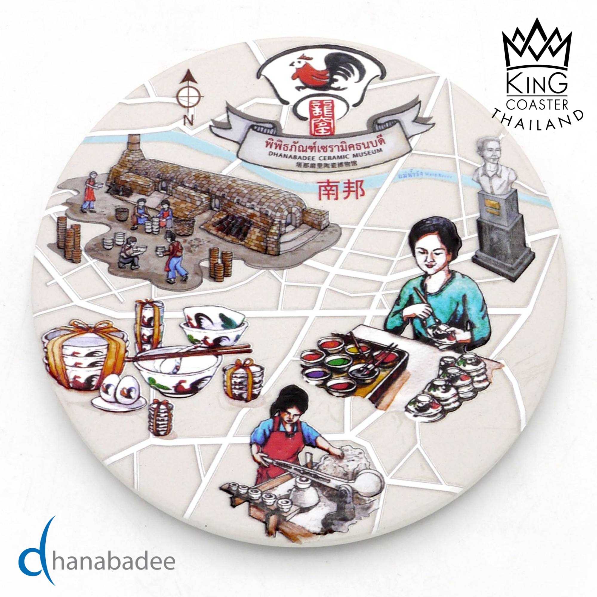 จานรองแก้ว D10029 จานรองแก้วซับน้ำ DCM-01