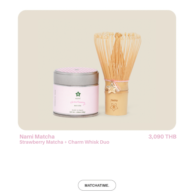 Nami Strawberry Matcha + Charm Whisk Duo