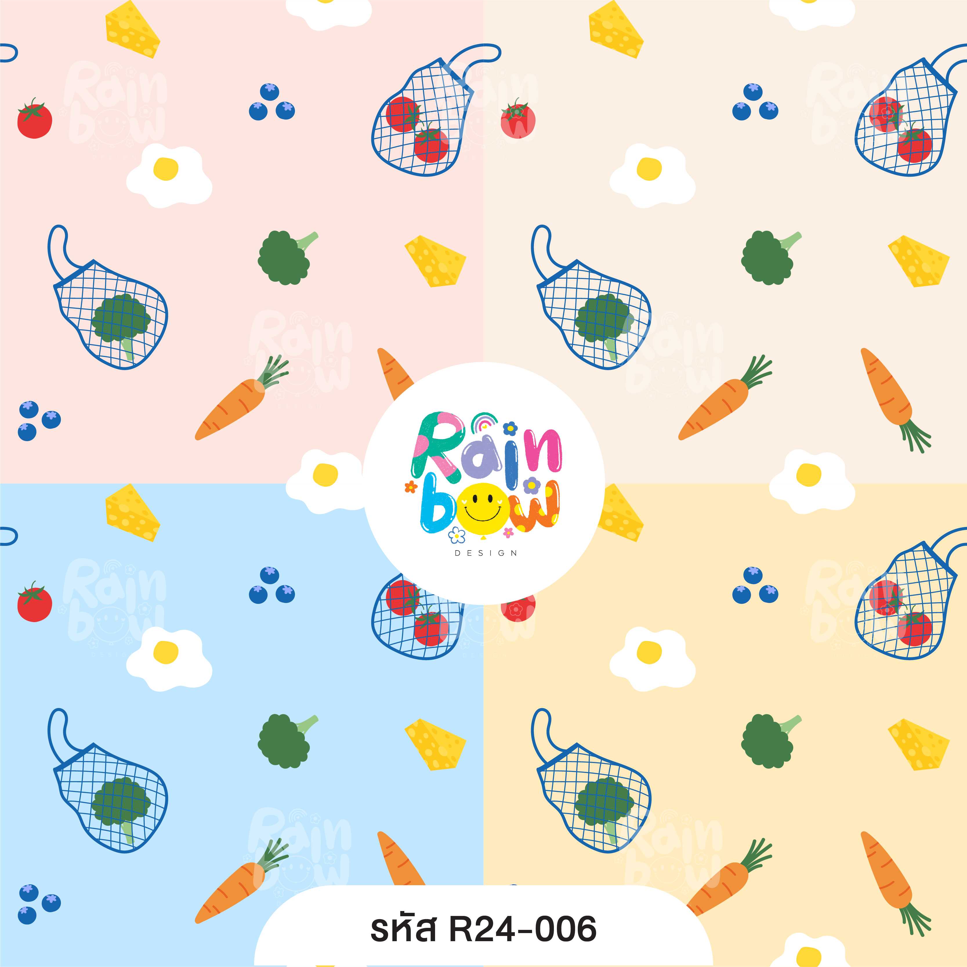 ลายผ้า [R24-006]