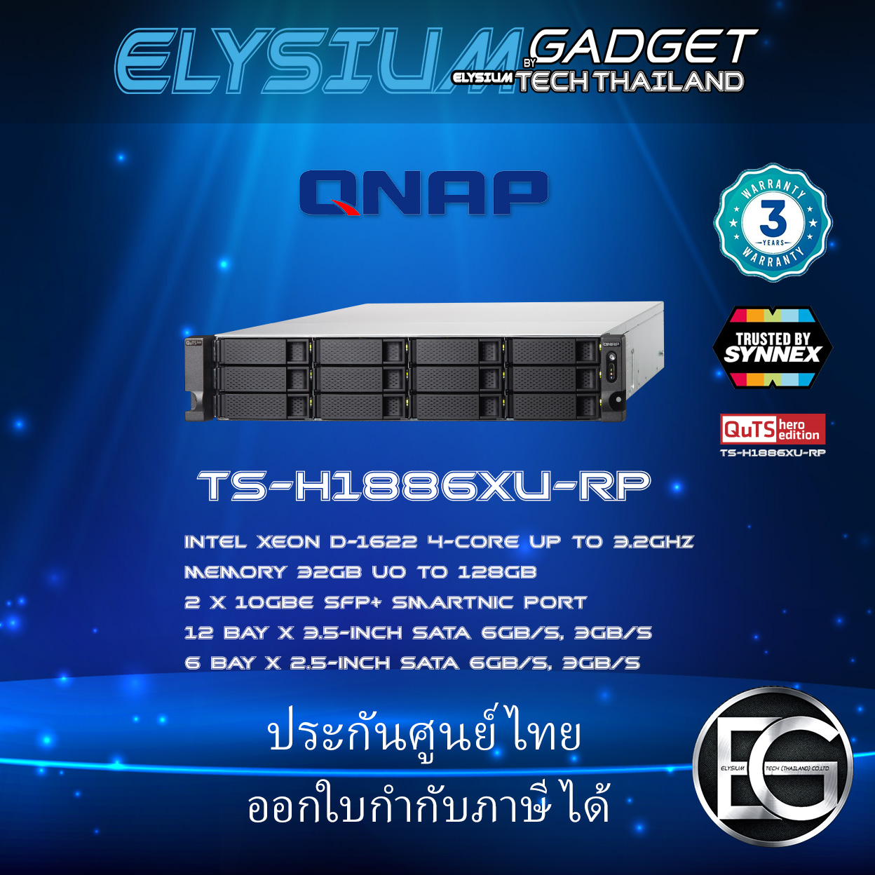 QNAP NAS TS-h1886XU-RP-D1622-32G Xeon 4-Core ,16Bay, 32GB RAM
