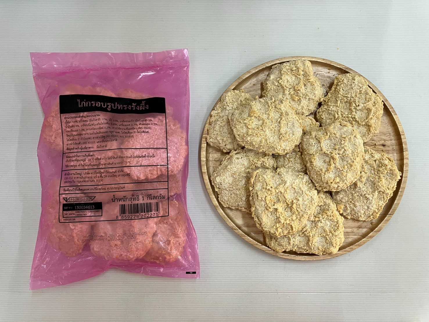 (613) ไก่กรอบทรงรังผึ้ง แพ็คชมพู SVL 1kg/p x 10p/กล่อง (ส่ง50+87 บาท) (ส่ง10+89 บาท)
