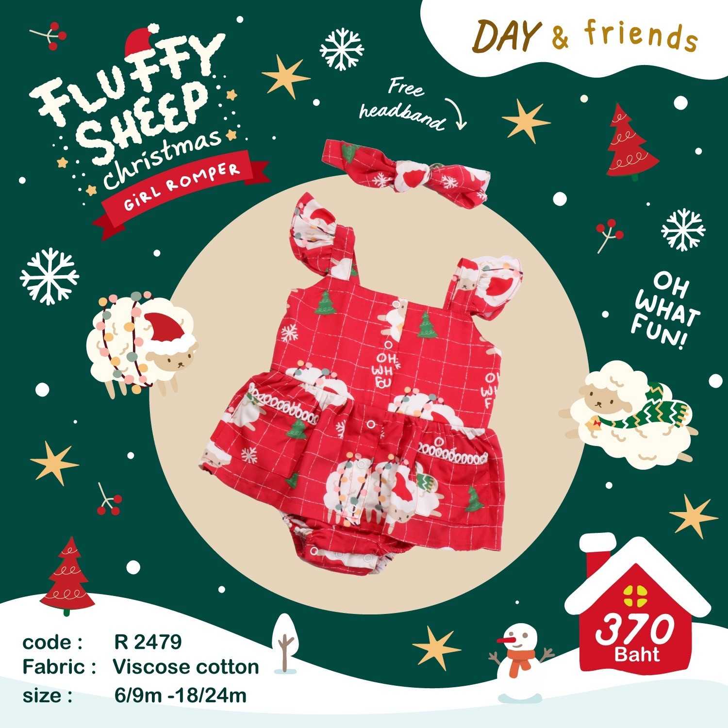 FLUFFY SHEEP RED GIRL ROMPER (พร้อมส่ง)