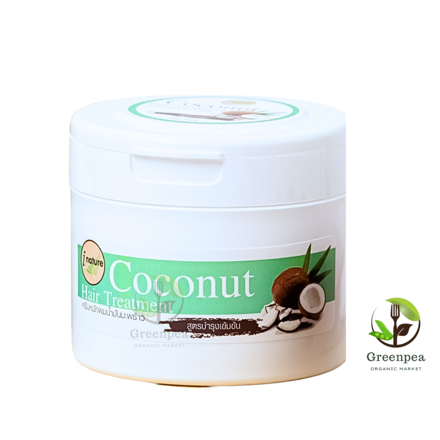 I nature  ครีมหมักผม น้ำมันมะพร้าว สูตรเข้มข้น 150 กรัม Coconut hair treatment
