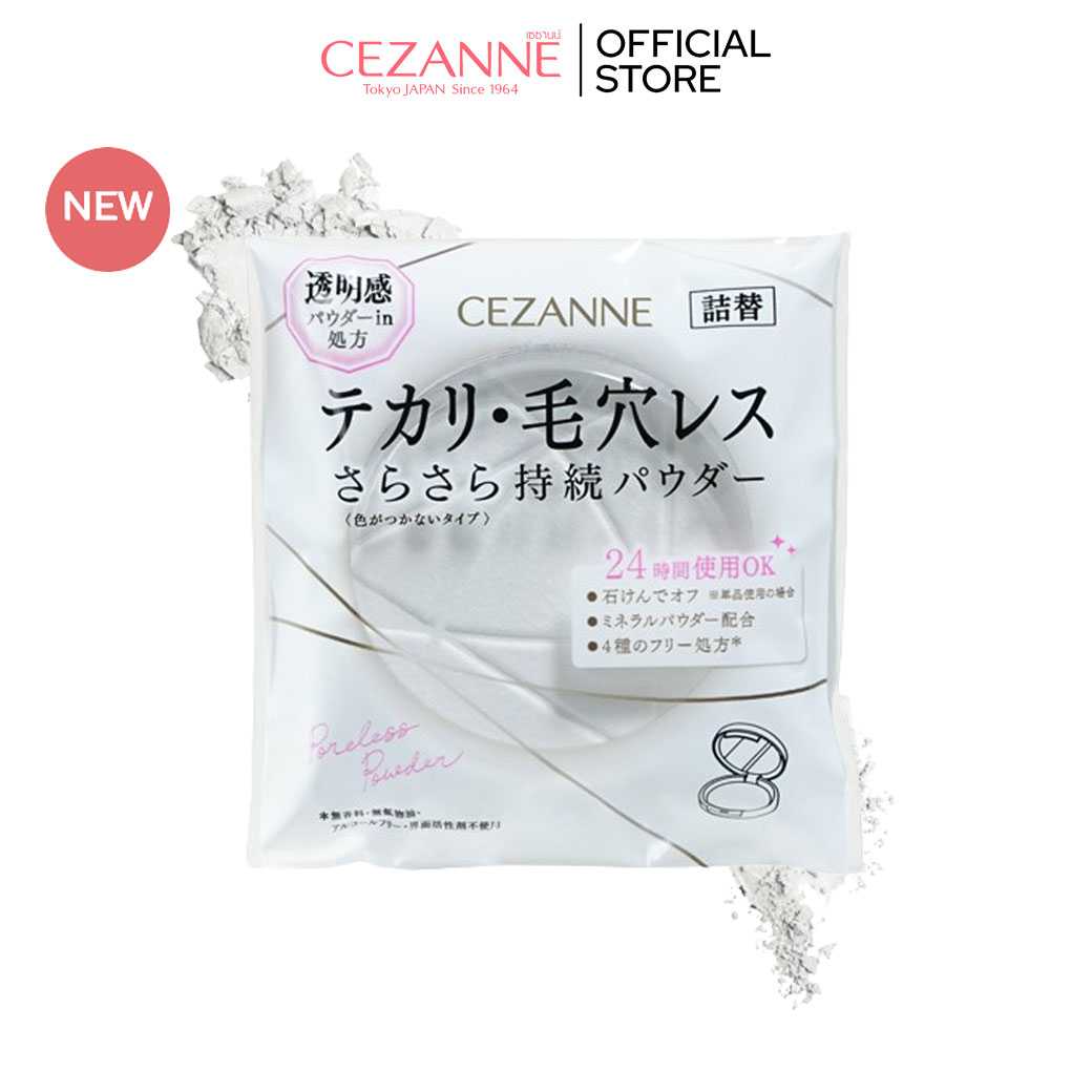 CEZANNE Poreless Powder Clear Refill แป้งอัดเเข็ง เบลอรูขุมขน