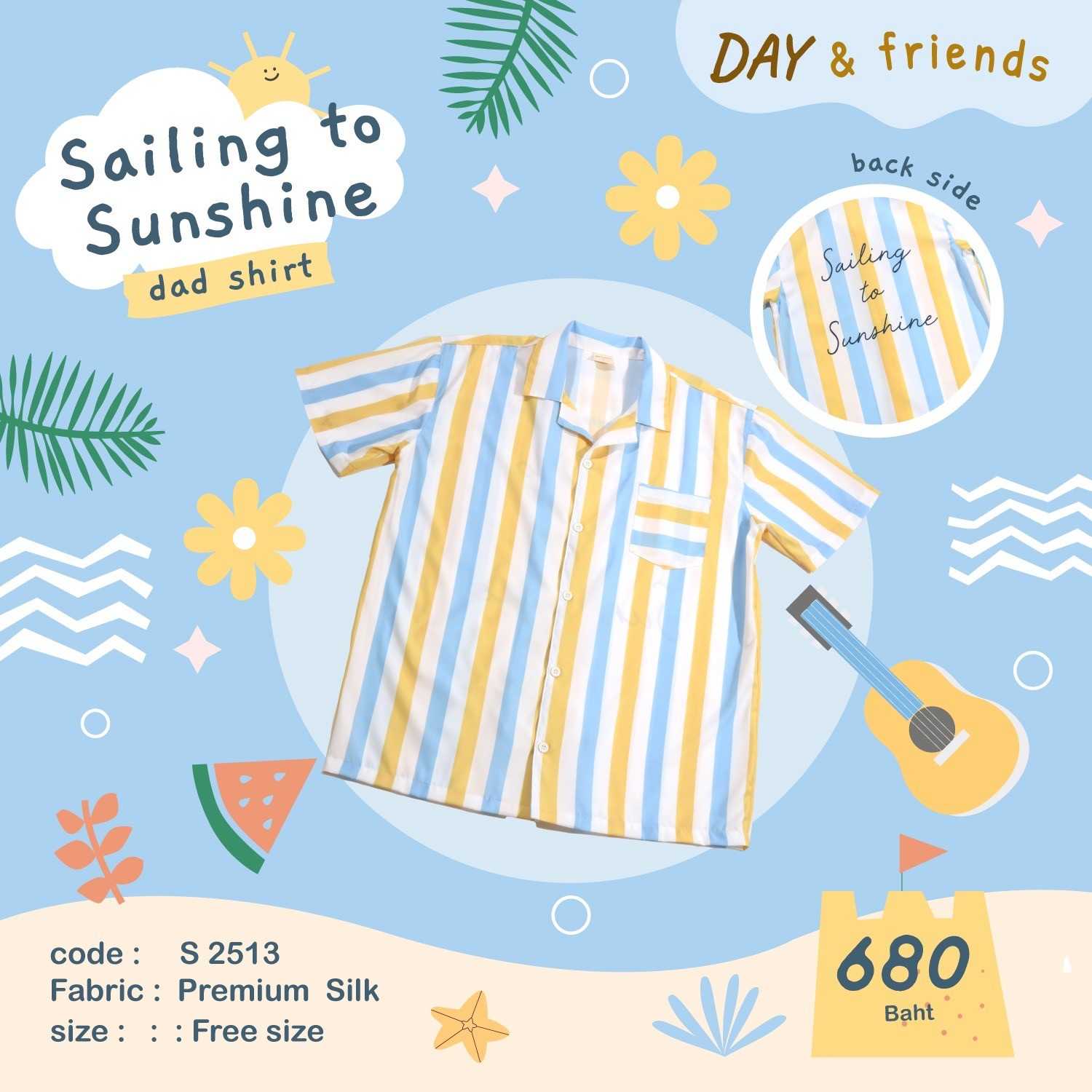 Lot 4 Sailing Dad Shirt (Lot 4 จัดส่งวันที่ 16 มิ.ย )