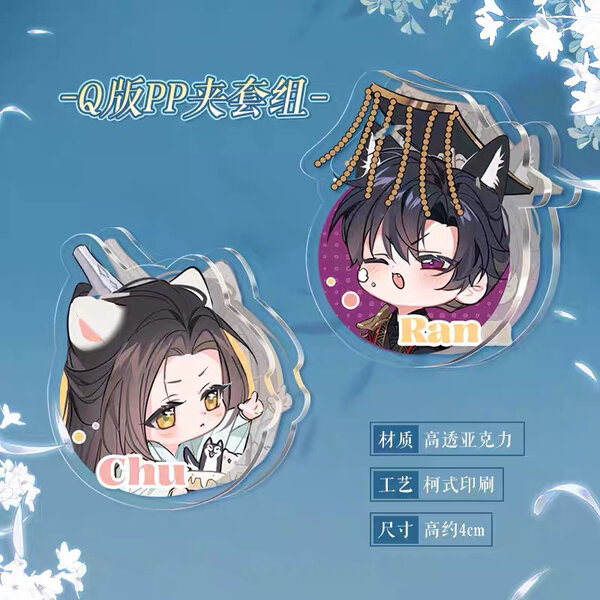 [ Pre Order / พร้อมส่ง ] 🐈ฮัสกี้หน้าโงกับอาจารย์เหมียวขาวของเขา🐈 kuaikan officials คลิปหนีบสะสม...