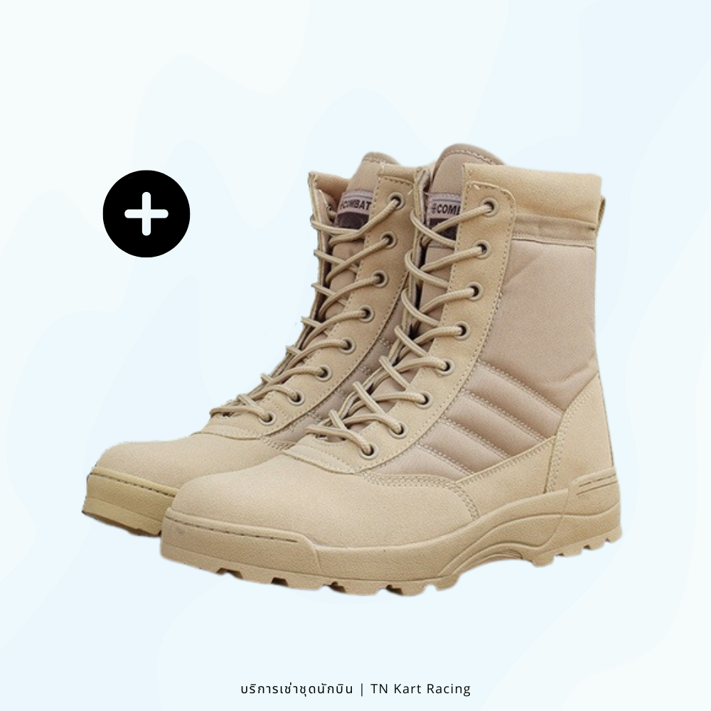 รองเท้า Combat สีน้ำตาล