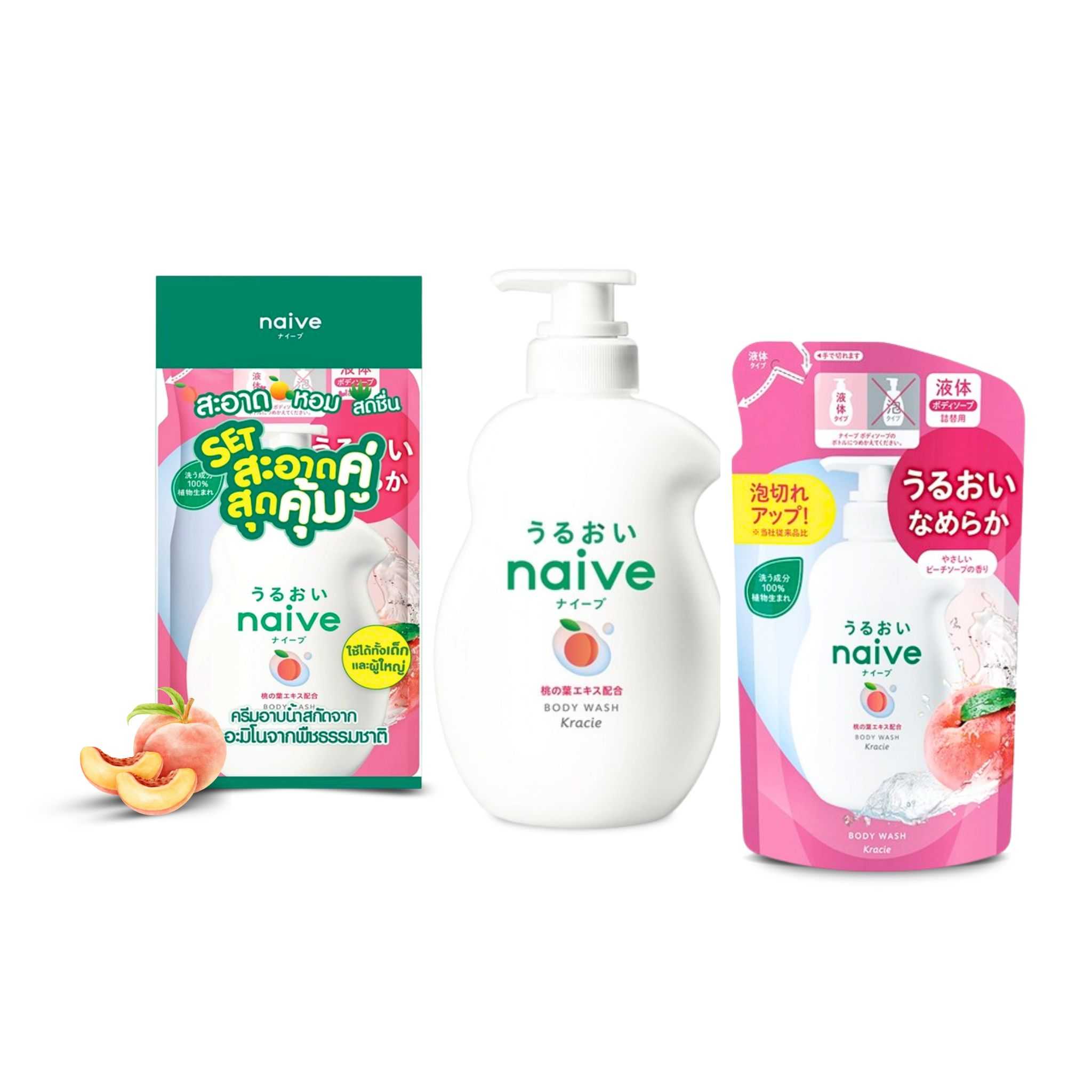 Naive body wash peach530ml+  free refill 360 ml