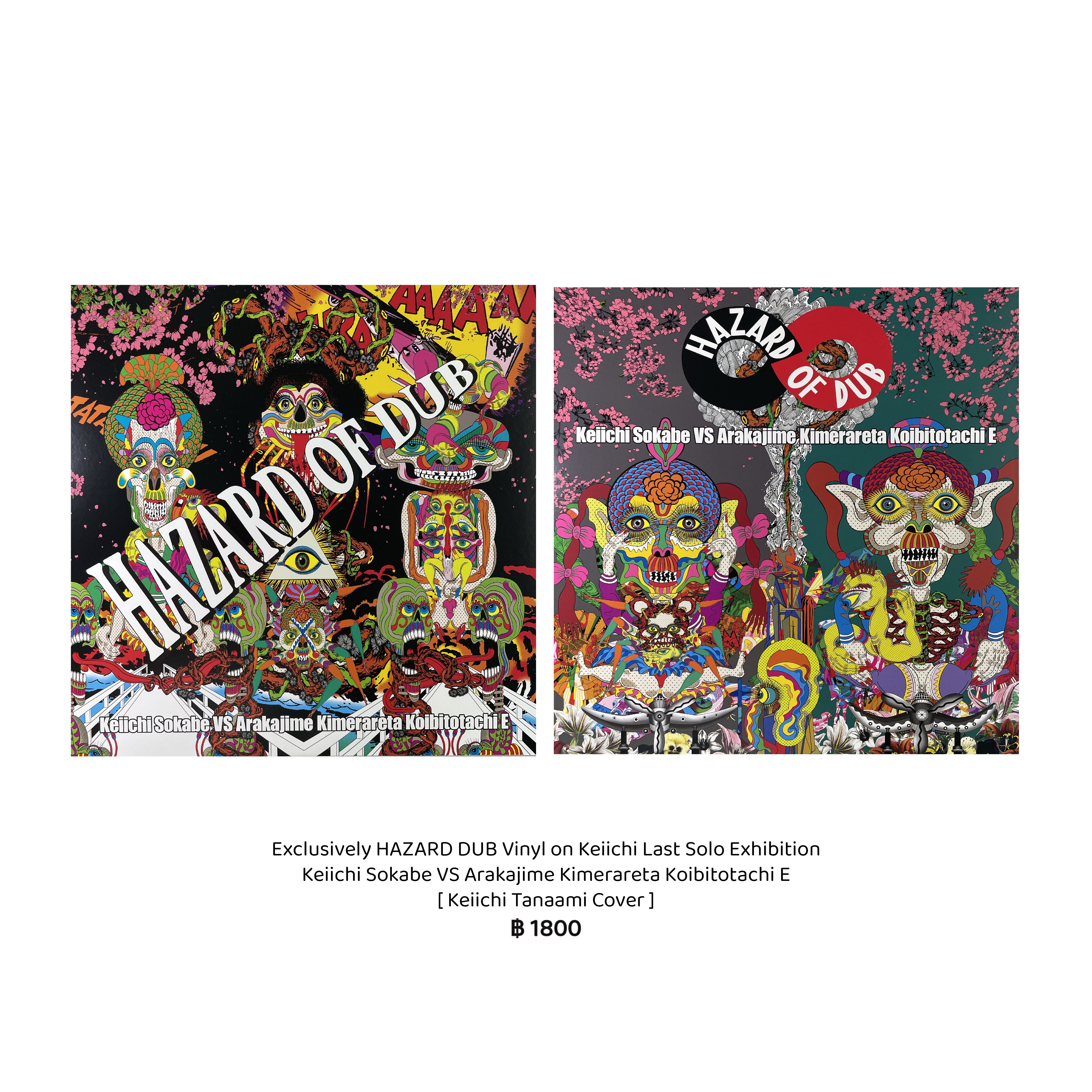 「 Exclusively HAZARD DUB Vinyl Keiichi Sokabe VS Arakajime Kimerareta Koibitotachi E 」