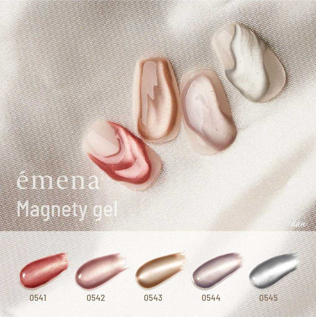 (SET) EMENA MAGNETY GEL No.0541-0545