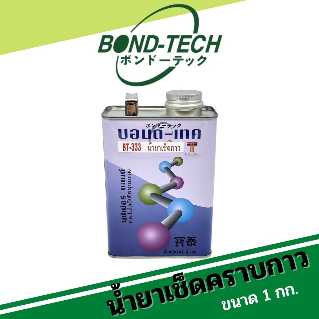 Bt333 น้ำยาเช็ดคราบกาว 1 กก.
