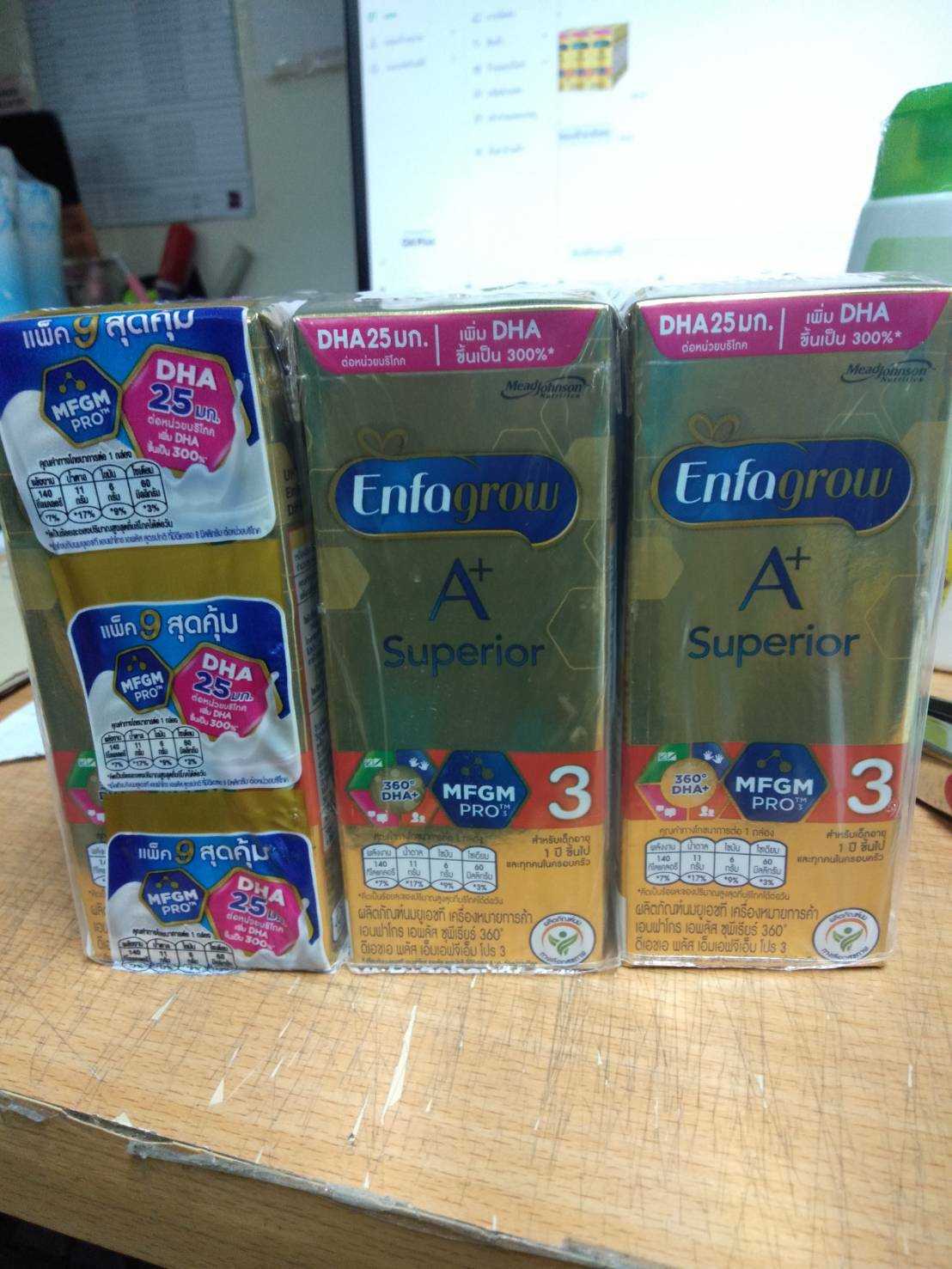 นมUHT เอนฟาโกรA+ ซุพีเรียร์สูตร 3 รสจืด 180 มิลลิลิตร แพ็ก 9 (ยกลัง 27กล่อง)98850024108603 (07)