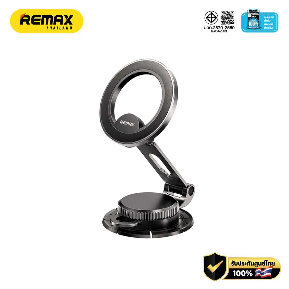Car Holder Magnectic RM-C42Pro - ที่วางโทรศัพท์ในรถ REMAX
