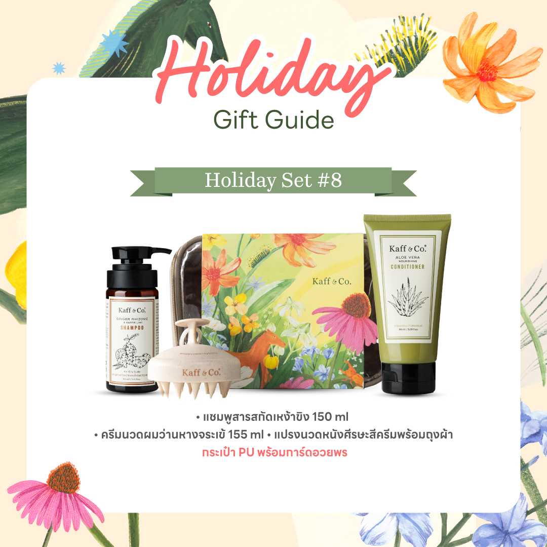 Holiday Set #8 Happy & Healthy Scalp (Ginger)