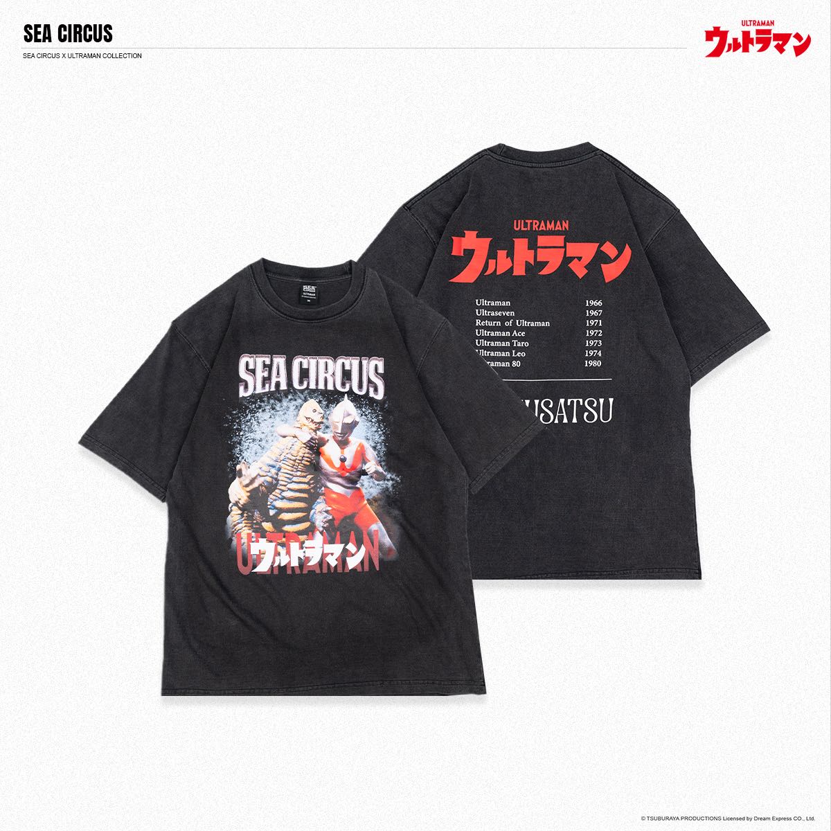 History Ultraman