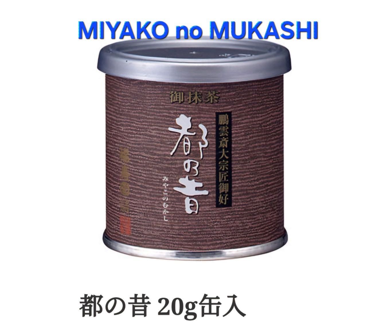 Fukien Premium Matcha, Kyo to Japan 20g 