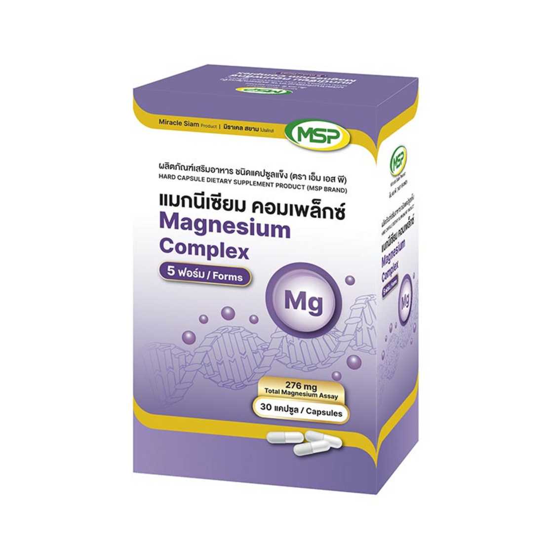 MSP Magnesium Complex 276 mg 30 เเคปซูล