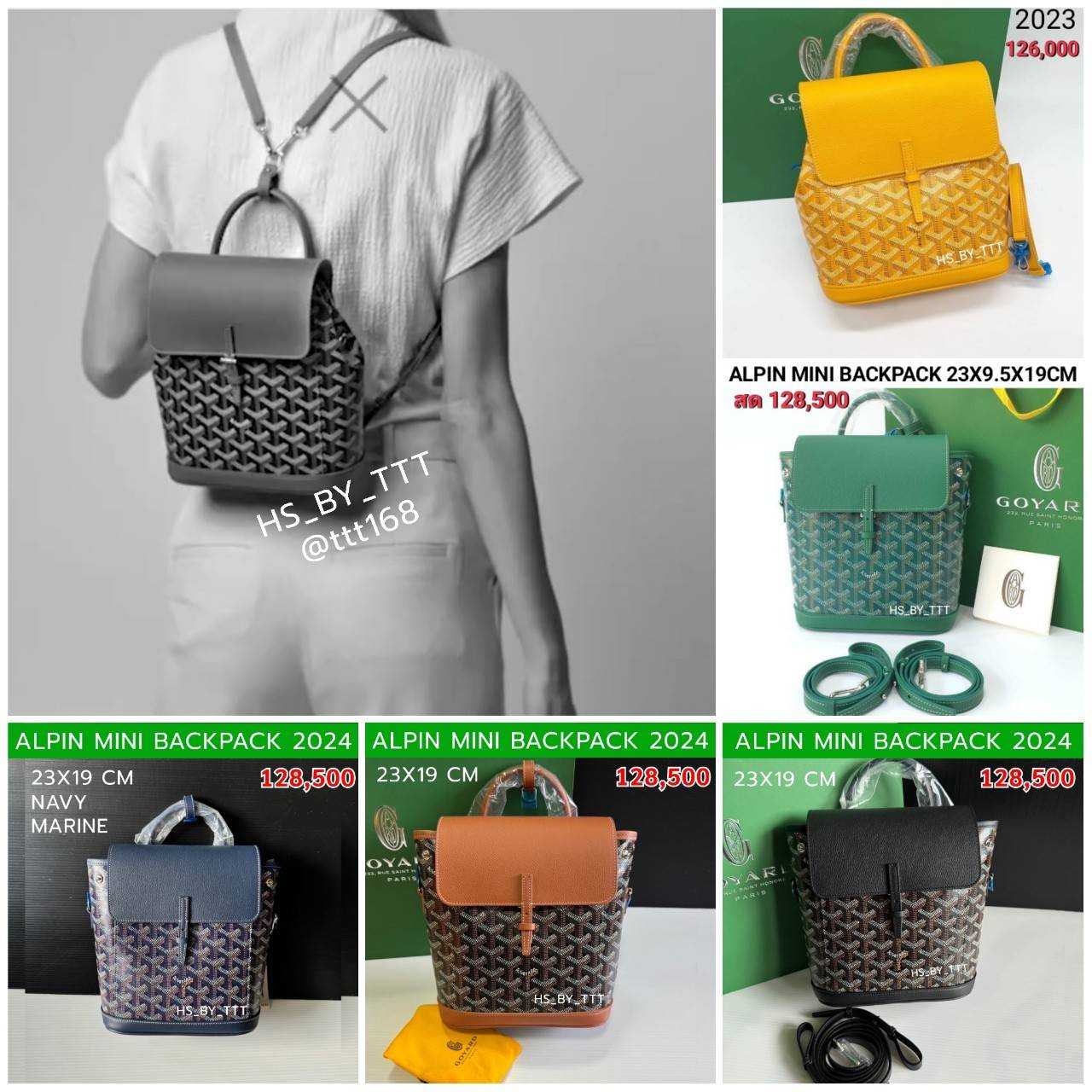 GOYARD ALPIN MINI BACKPACK (2024) เป้ ขนาดเล็ก สะพายหลัง สะพายข้างได้  ขนาด 23 X 9.5 X 19 CM