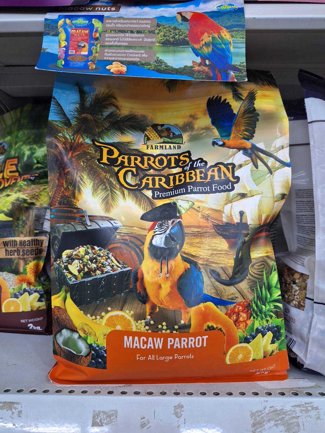 Farmland PARROT'S and the CARIBBEAN อาหารธัญพืชรวมพรีเมี่ยม สำหรับนกแก้วขนาดใหญ่ ขนาด 2KG