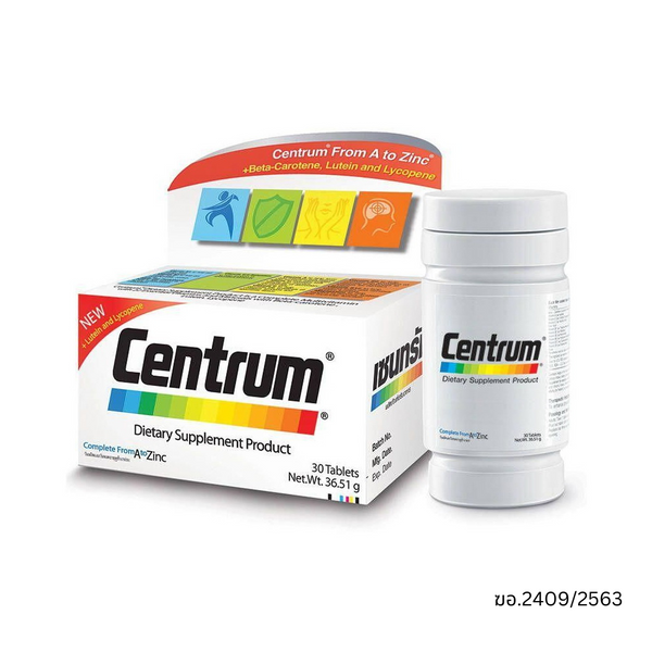 Centrum Dietary Supplement เซนทรัม ผลิตภัณฑ์เสริมอาหาร วิตามินและเกลือแร่รวม 22 ชนิด จำนวน 30 เม็ด