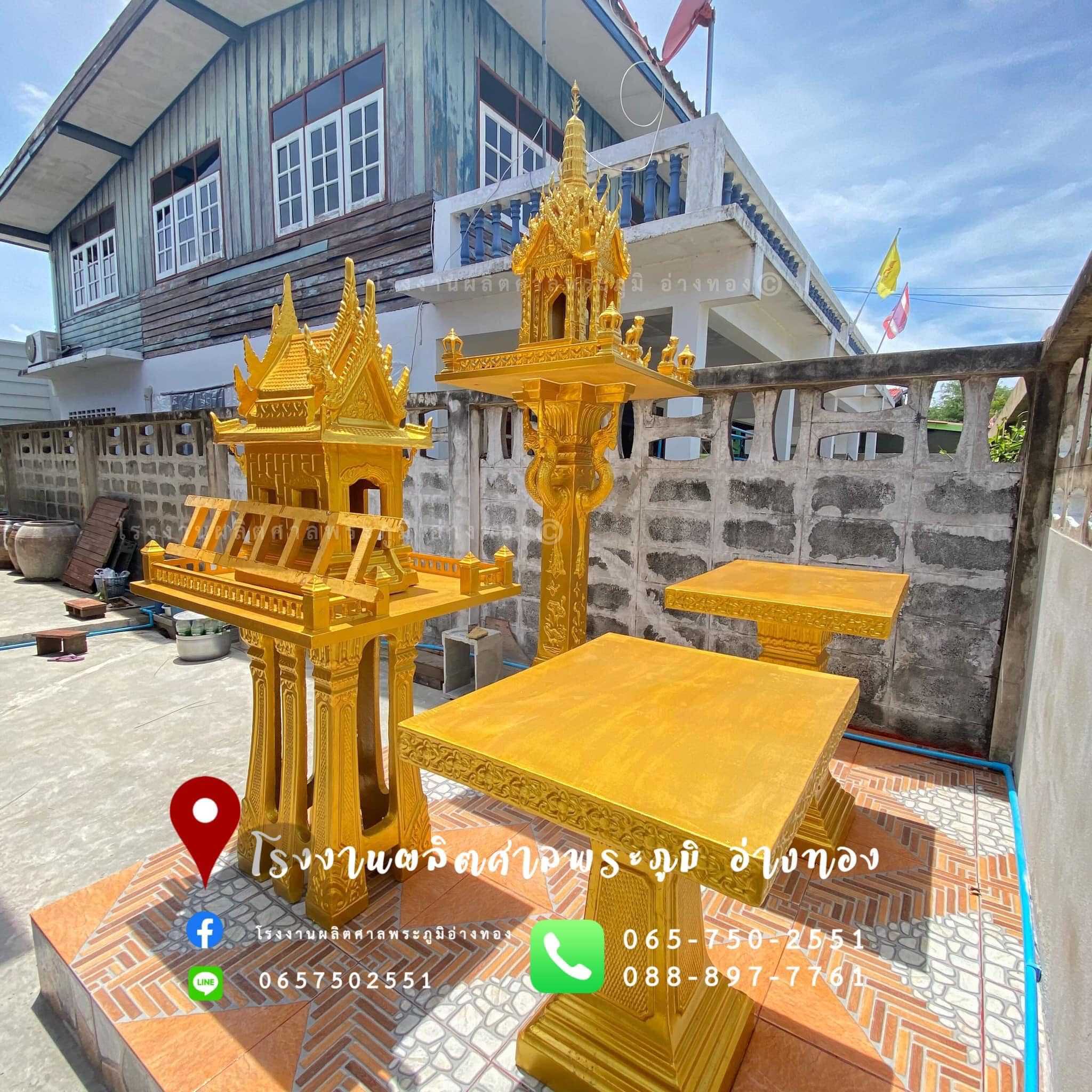 M002 : สีทองพิเศษ