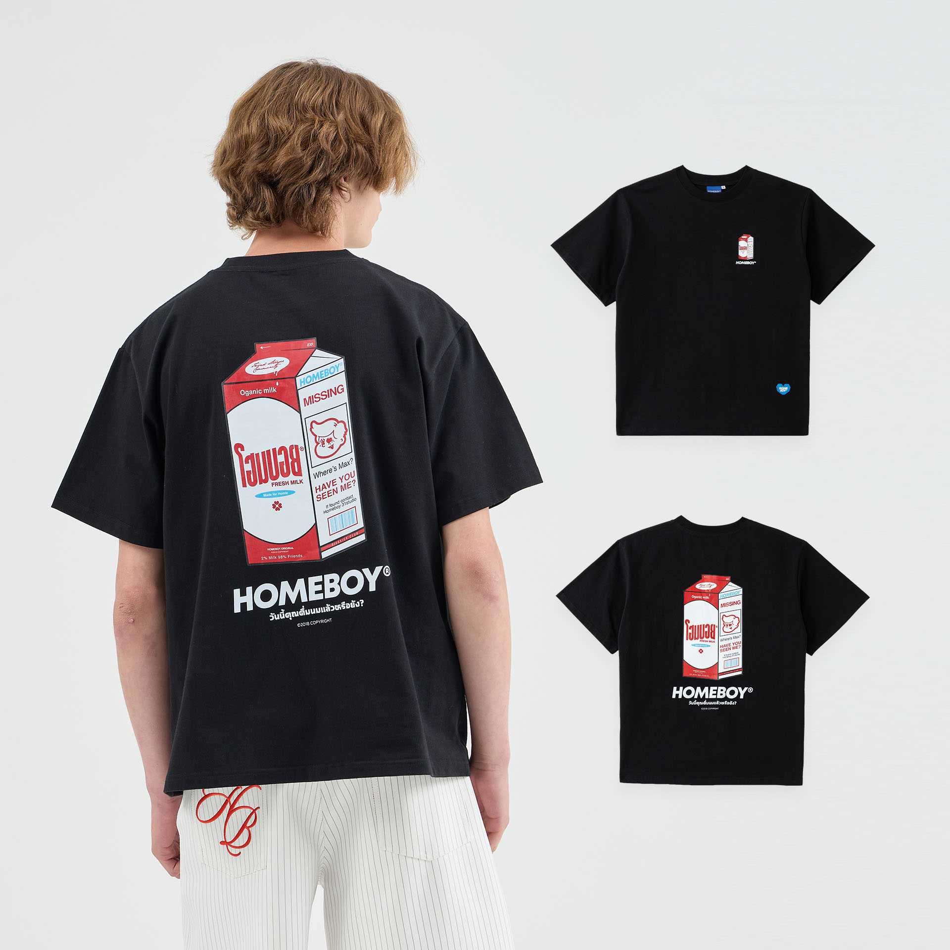 HB.HOME.MILK