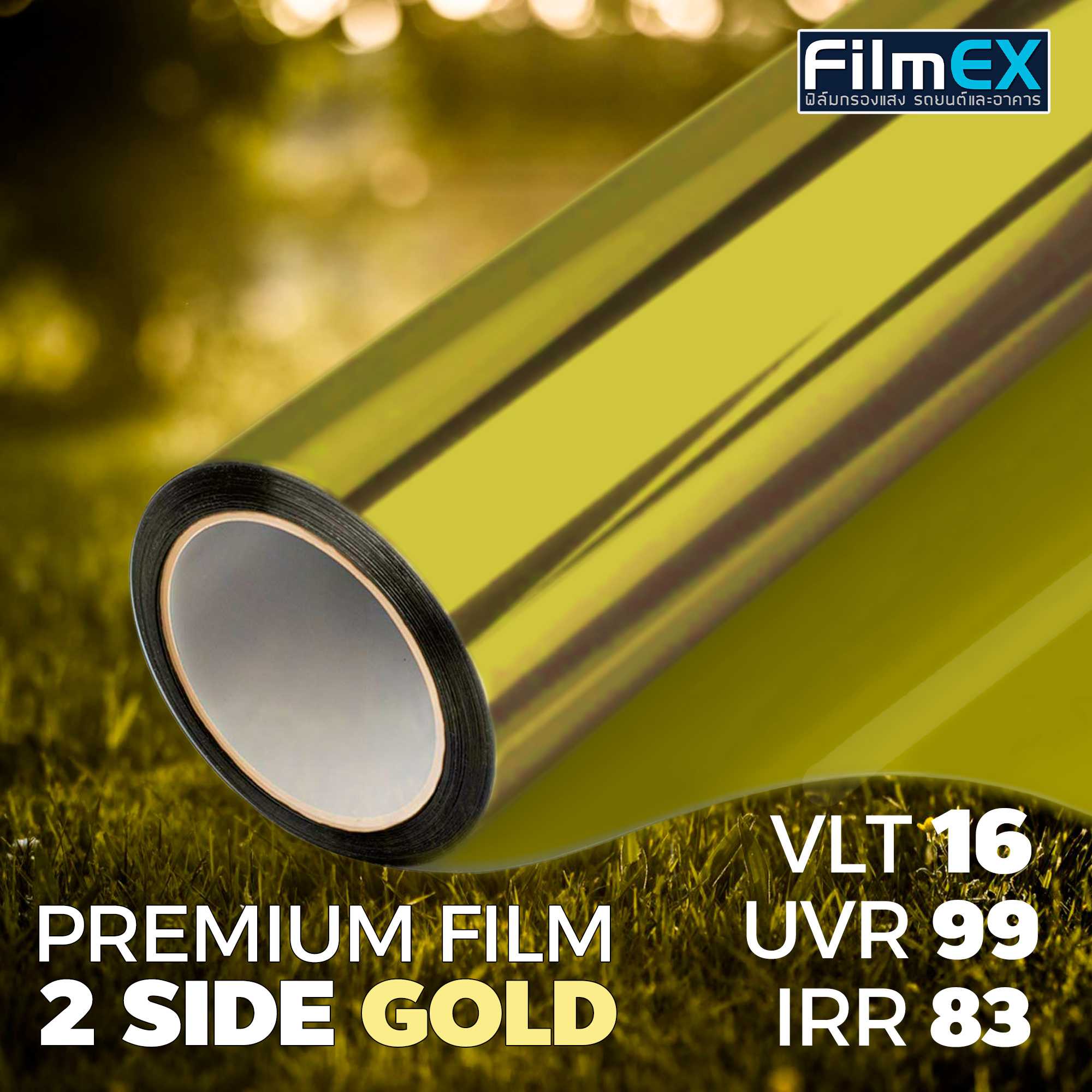 GOLD 2 SIDE BUILDING WINDOWS FILM