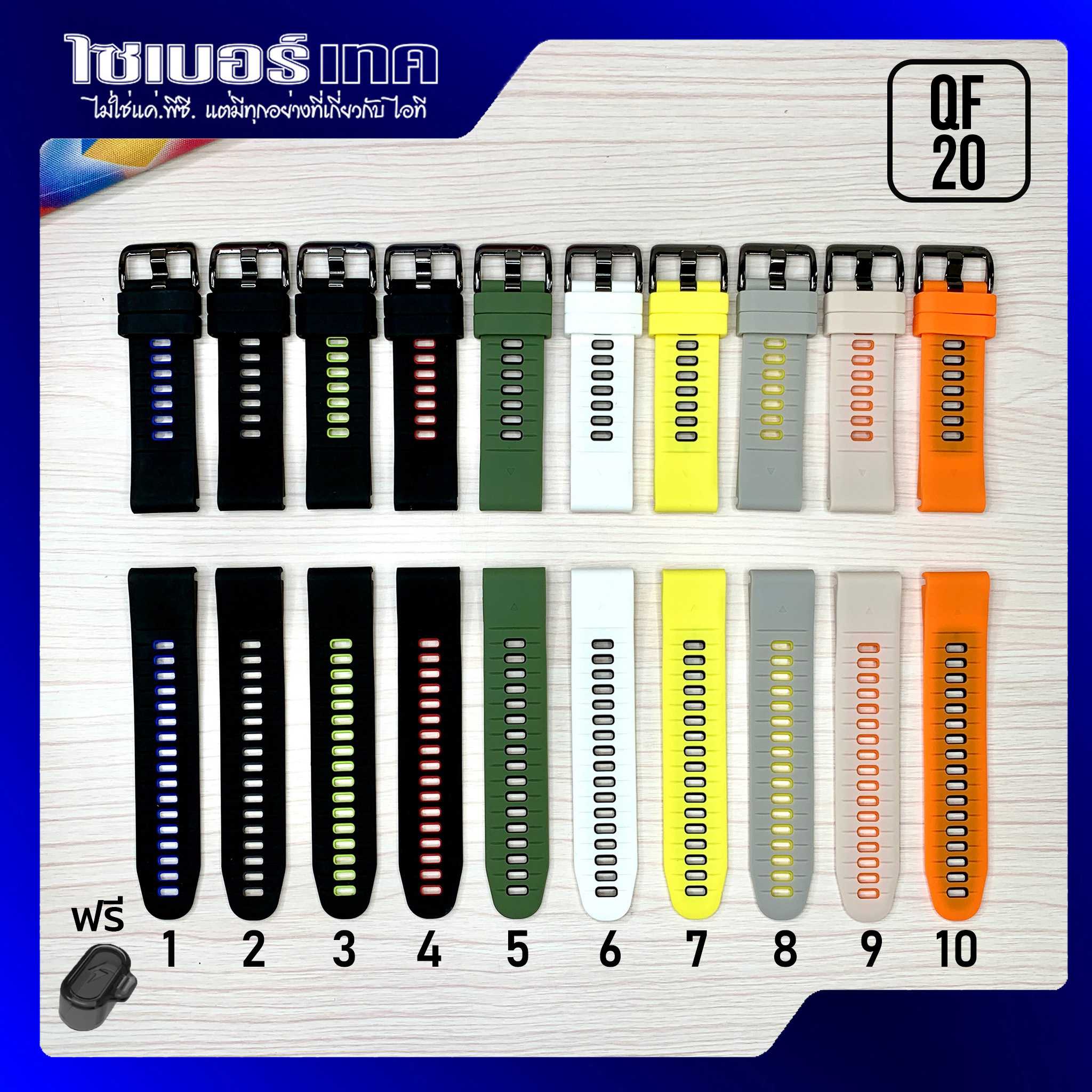 สายนาฬิกา เทียบ สำหรับ GARMIN Quick Fit ขนาด 20มม. Fenix5s/Fenix6s/Fenix7s/Epix Pro42mm