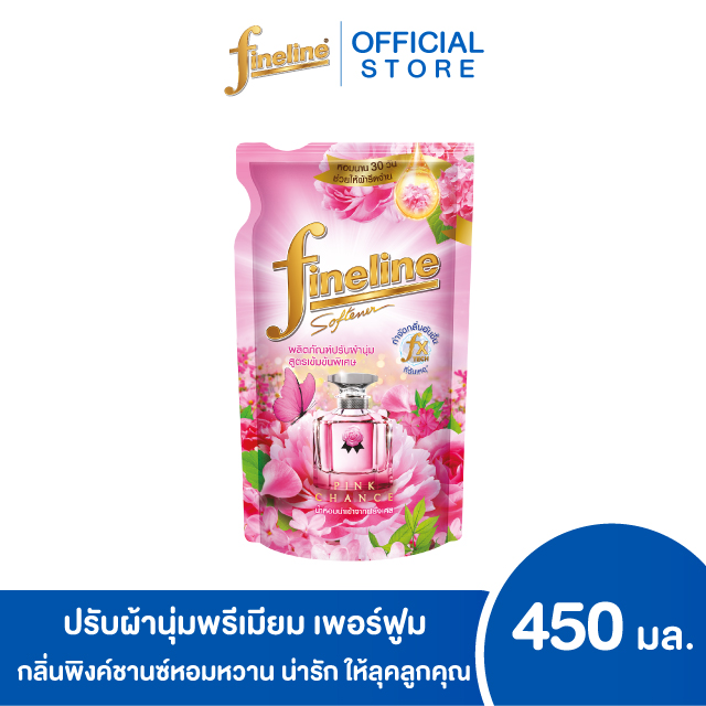 ไฟน์ไลน์ผลิตภัณฑ์ปรับผ้านุ่มพรีเมียม เพอร์ฟูม  สูตรเข้มข้นพิเศษ กลิ่นพิงค์ชานซ์ 450 มล. สีชมพู
