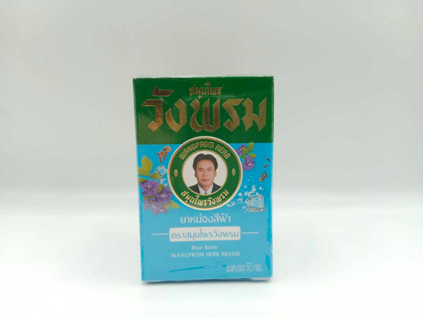 วังพรม ยาหม่องสีฟ้า 50g