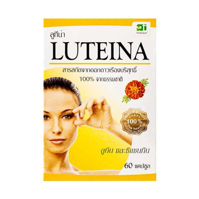 LUTEINA 60 แคปซูล