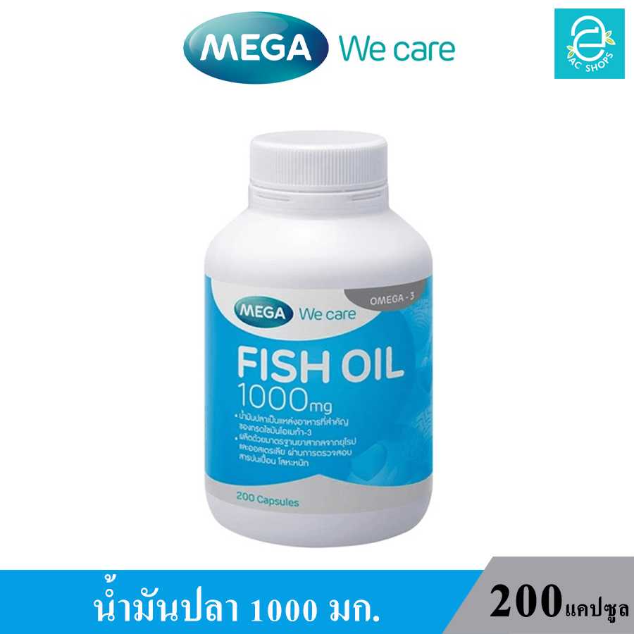 น้ำมันปลา ฟิชออย ขนาด 200 แคปซูล เมก้า วี แคร์ - MEGA We Care Fish Oil 200 Caps.