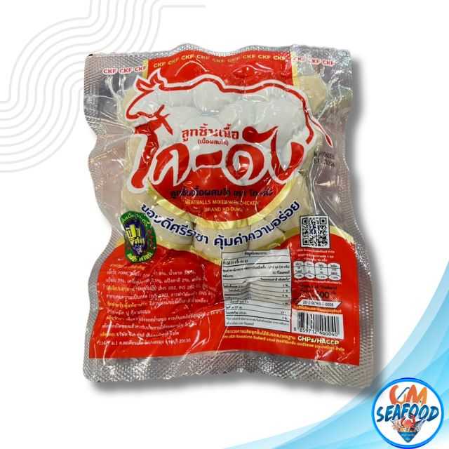 (เนื้อ) ลูกชิ้น โกดัง 48-50ชิ้น 500g/p x 10p/หิ้ว (ส่ง 10+57.50 บาท )