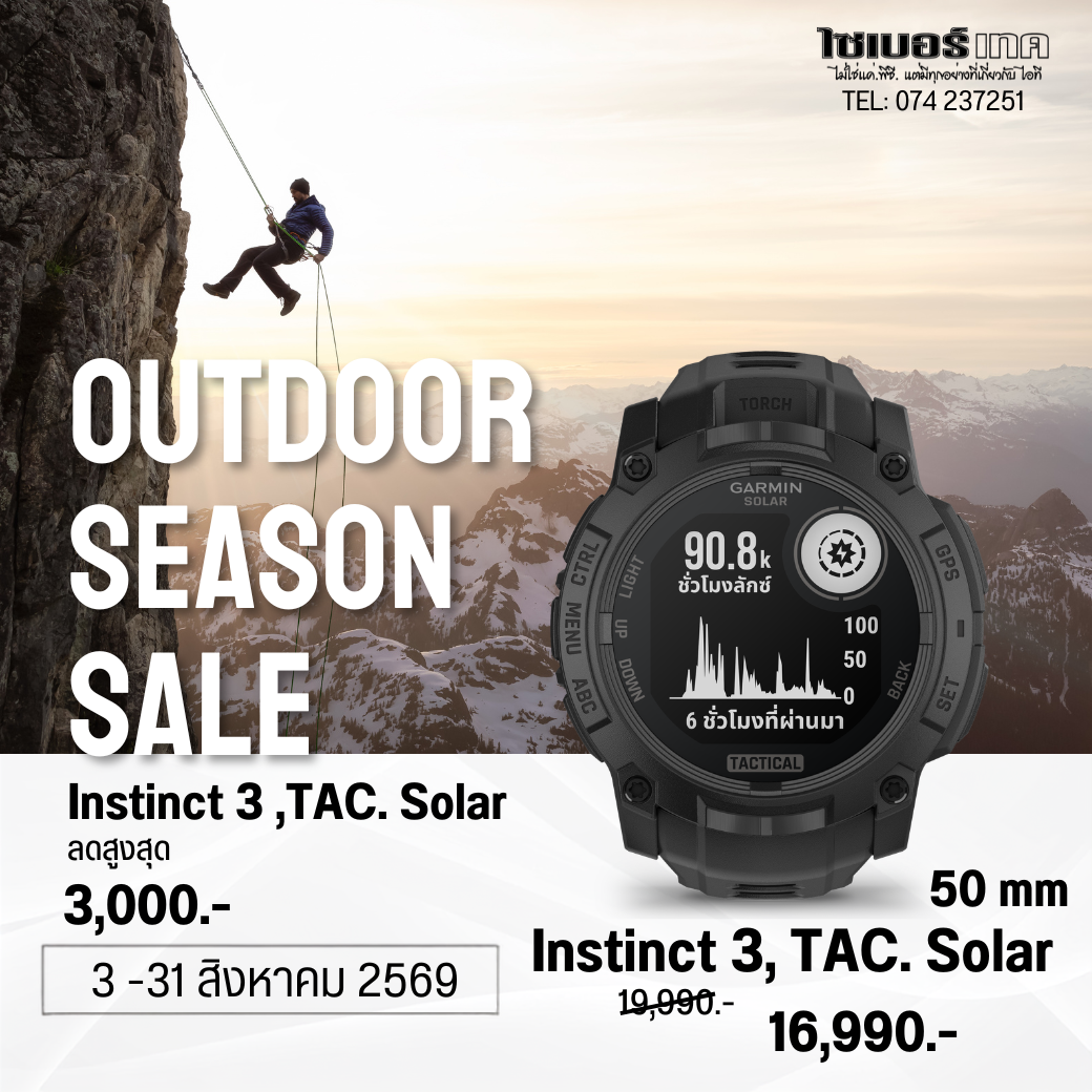 GARMIN INSTINCT 3 TACTICAL นาฬิกาสมาร์ทวอชยุทธวิธี