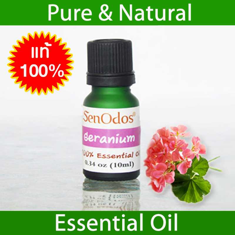 น้ำมันหอมระเหยแท้ 100%  กลิ่นเจอร์เรเนี่ยม Geranium 100% Pure Essential Oil 10 ml.