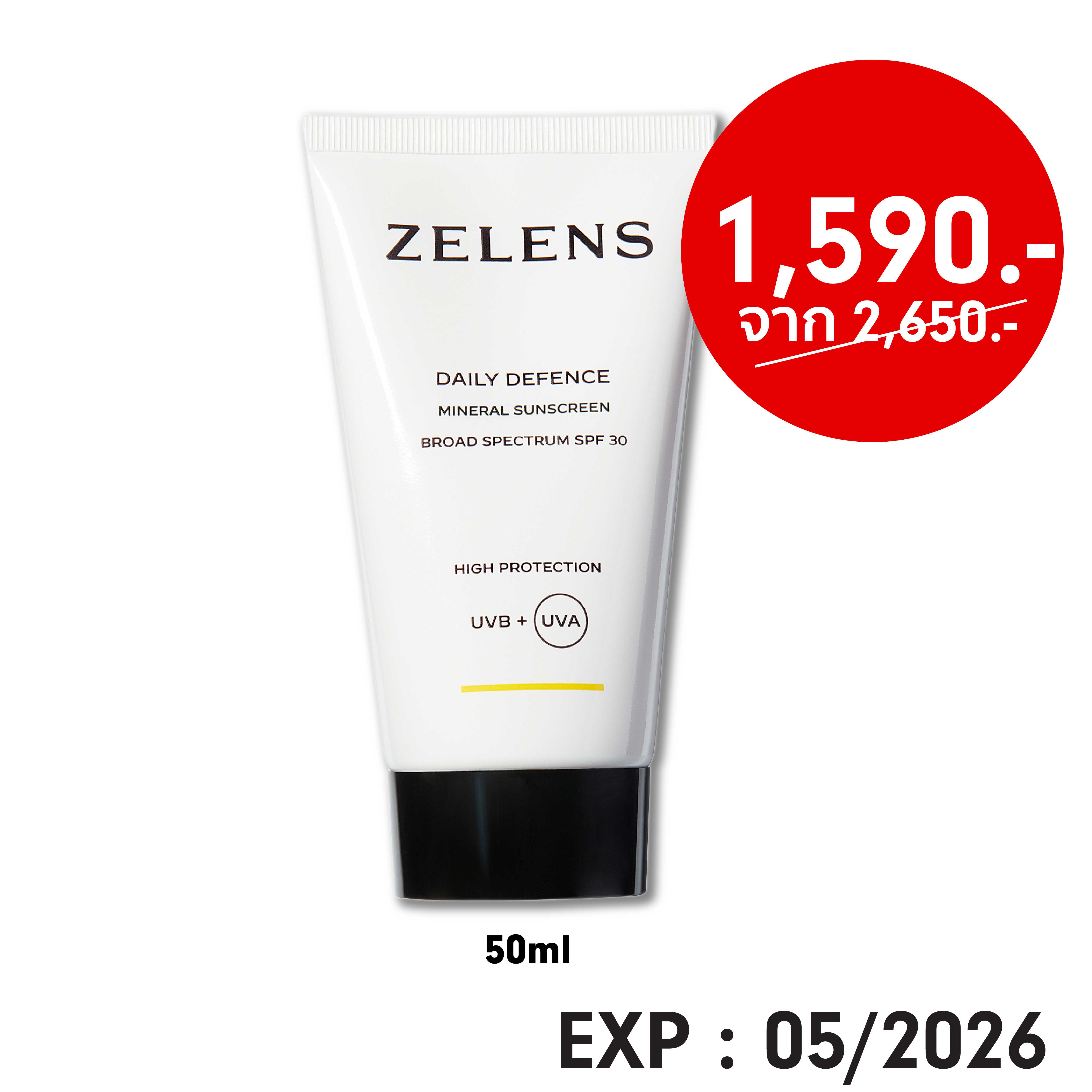 Daily Defence Mineral Sunscreen Broad Spectrum SPF30 - Zelens (50ml) l Exp. 05/2026